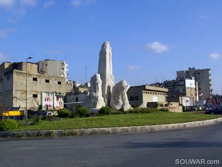 Bourj Hammoud