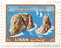 Lebanese Stamp 0.1 p