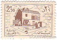 Lebanese Stamp 2.5 p