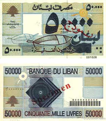 Fifty Thousand Lebanese Pounds