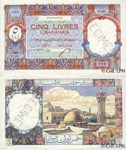 Five Lebanese Pounds 1945