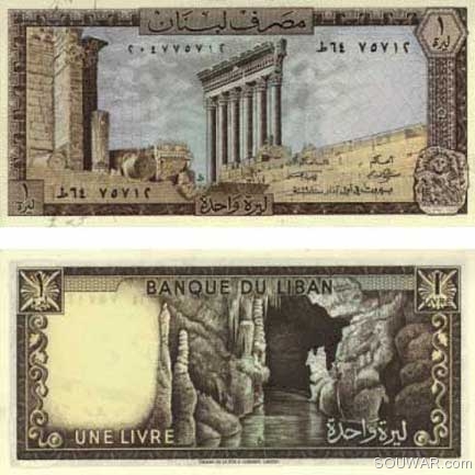 One Lebanese Pound