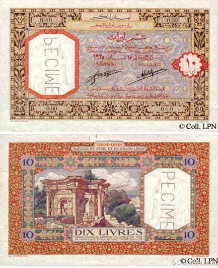 Ten Lebanese Pounds 1925