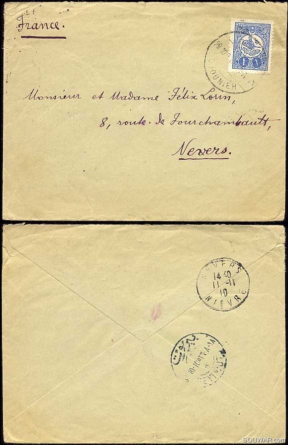 Lebanon (Turkish Post Offices) 1910 envelope to France