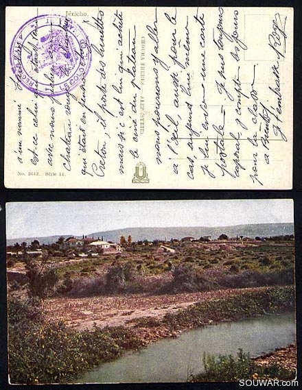 Lebanon 1918 Military Mail Postcard from Alep