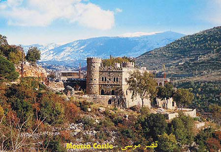 Beit Eddine Moussa Castle