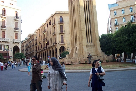 Centre-Ville de Beyrouth