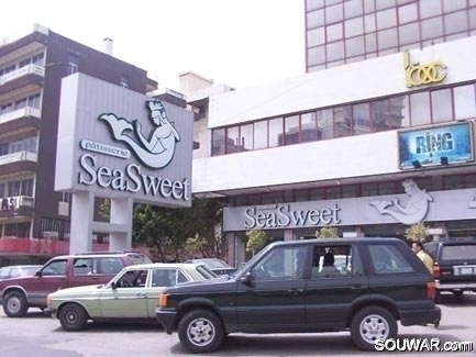 Sea Sweet Jounieh