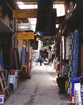 Sidon Street Merchants