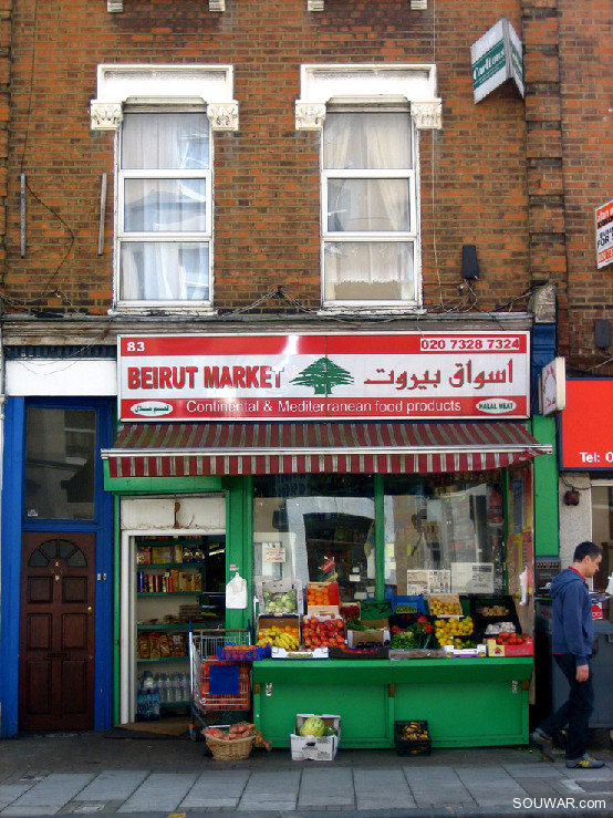 Beirut Market in UK