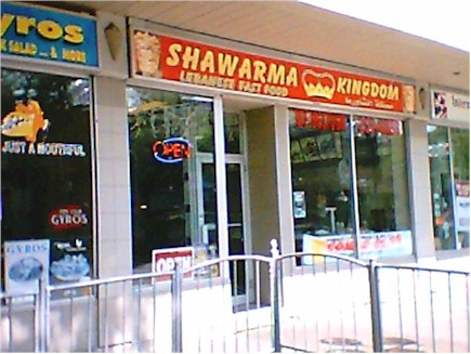 Shawarma Kingdom Windsor Canada
