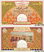 Five Lebanese Pounds 1935