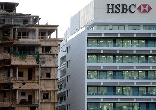 Downtown Beirut HSBC