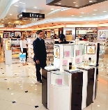 Cosmetics & fragrance, Beirut International Airport Duty Free