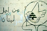 Graffitis Hamra & Ashrafieh