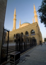 Mohammed Al-Amin Mosque Downtown Beirut