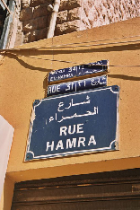 Hamra Street