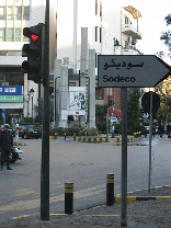 Sassine Square Achrafieh