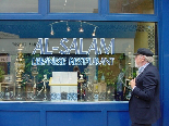 Al-Salam Restaurant