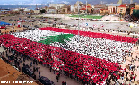 11200 Lebanese People Flag 12 March 2005