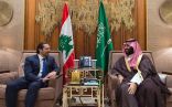 Mohammed bin Salman With Saad Hariri