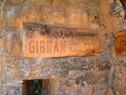 Gibran's tomb and museum entrance