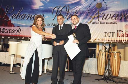 Lebanon Web Awards 2004