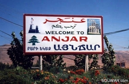 Anjar