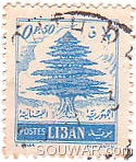 Lebanese Stamp 0.5 p