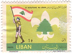 Lebanese Stamp 0.1 p