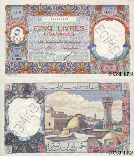 Five Lebanese Pounds 1950