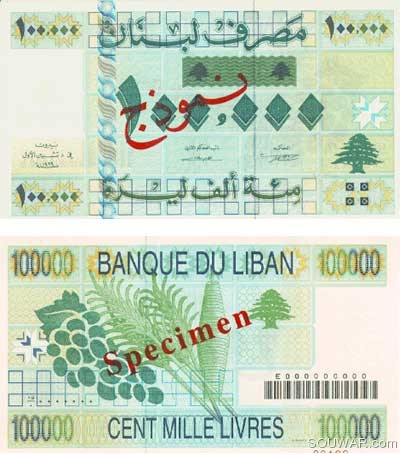 Hundred Thousand Lebanese Pounds