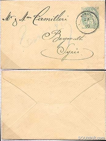 French Levant 1910 Postal Stationery Envelope 5c Green