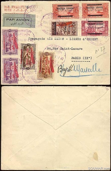 Lebanon 1930 Air Mail envelope to France
