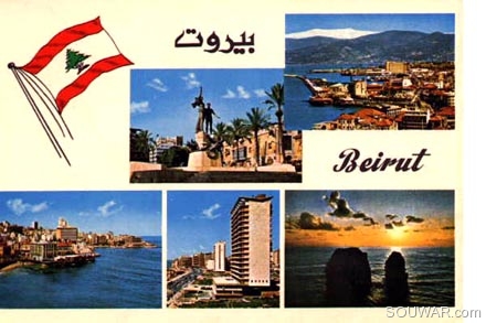 Souvenir du Liban