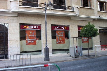 New Stores opening in Downtown Beirut