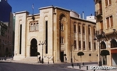 Beirut Parliament