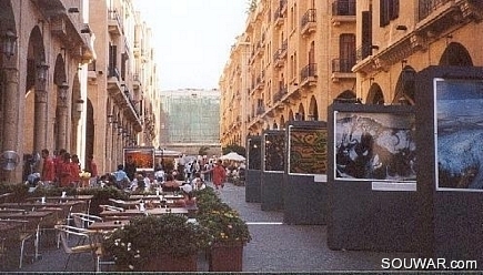 Nejmeh Square