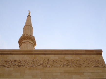 Beirut Mosque
