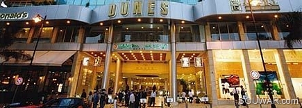 Dunes Shopping Mall