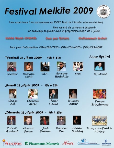 Festival melkite 2009 - Montreal (Program)
