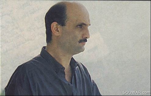 Samir Geagea