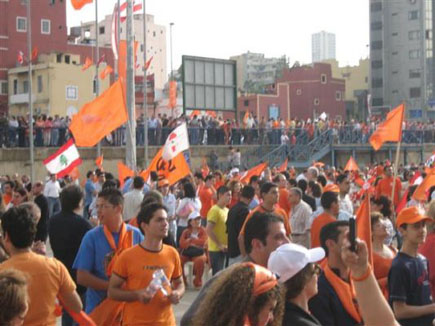 The Free Patriotic Movement at Forum de Beyrouth