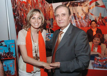The Free Patriotic Movement at Forum de Beyrouth