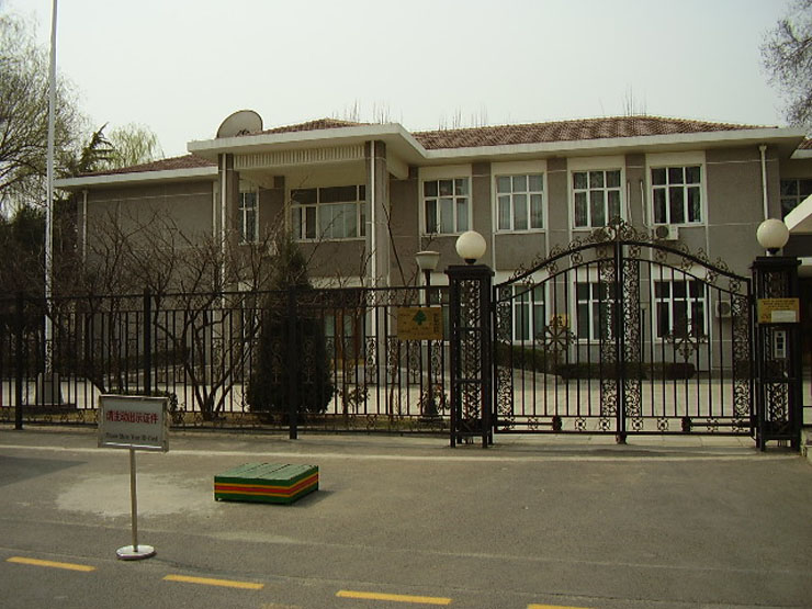 Lebanese Embassy in Beijing