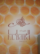 Halwayat Al-Baba
