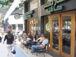 Starbucks Hamra Street