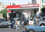 Phoenicia Gas Station