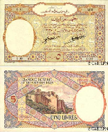 Five Lebanese Pounds 1925