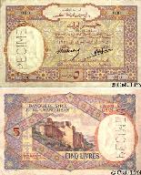 Five Lebanese Pounds 1930